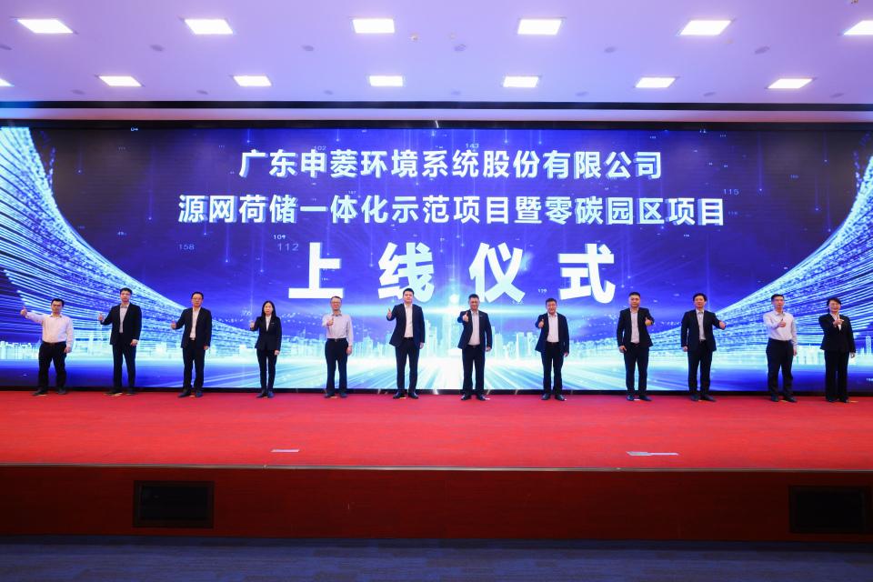 华为联合申菱打造低碳园区 树立广东绿色能源新标杆