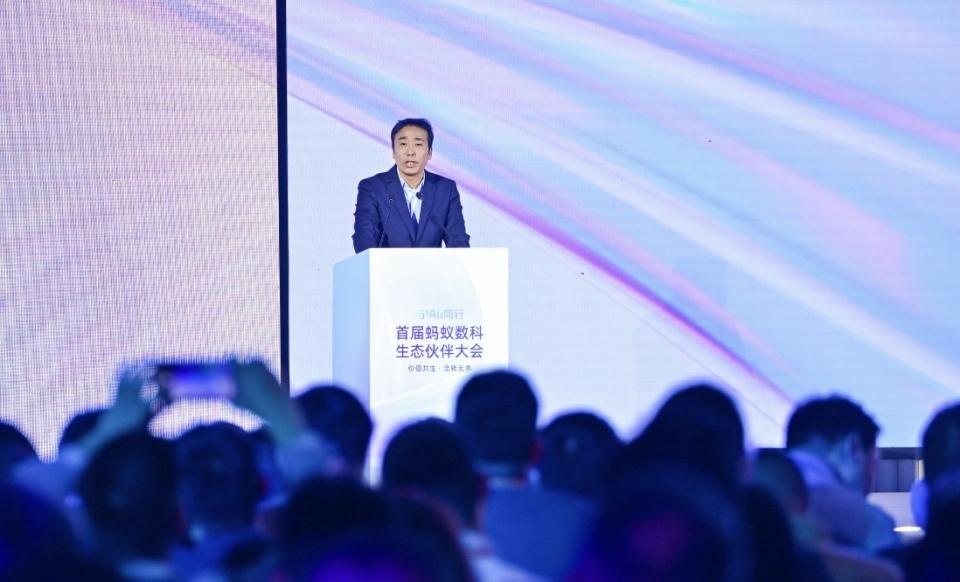 携300家合作伙伴加速AI产业“落地” 蚂蚁数科“星澜计划”升级