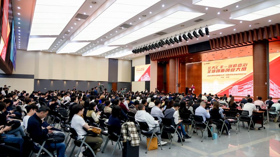 跨国联动支持创新创业！这项赛事累计促成超10亿元融资