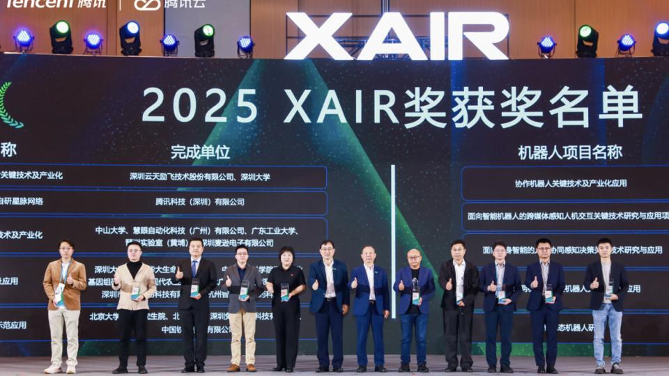 在这场广东省评选的人工智能奖项中，腾讯星脉网络拿下科技进步奖