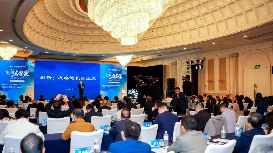 在阅读中“更新”与“答案”：一场关于2025年的思想盛宴