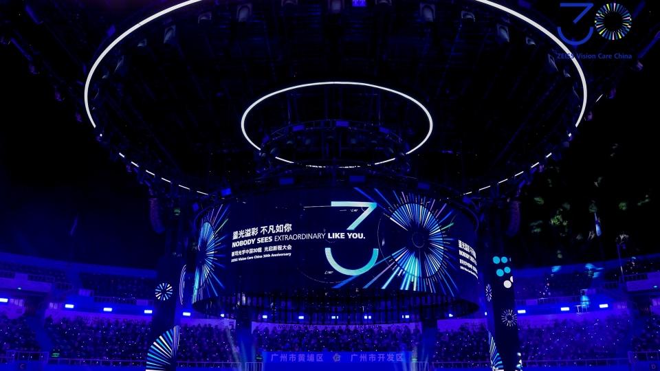 深耕三十载、持续看好广州，光学龙头蔡司加码“本土化”创新 