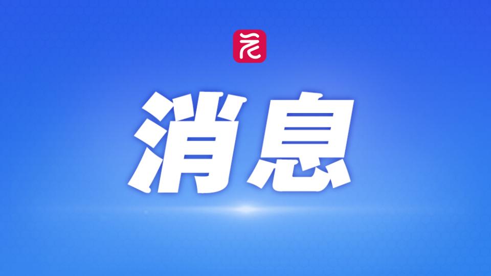星展银行获授权担任新加坡人民币清算行，并获批参与中国银行间债券市场柜台业务