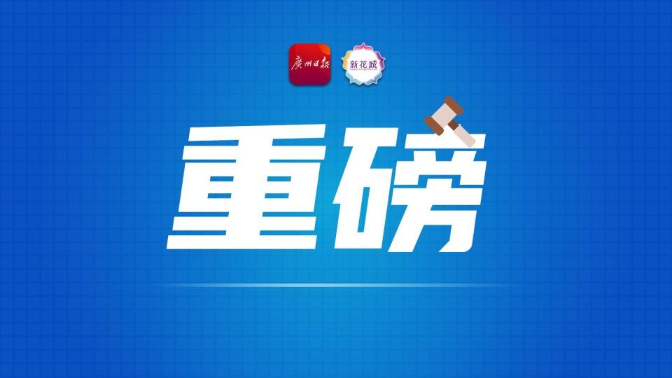 中央财办有关负责同志详解2025年中央经济工作会议精神