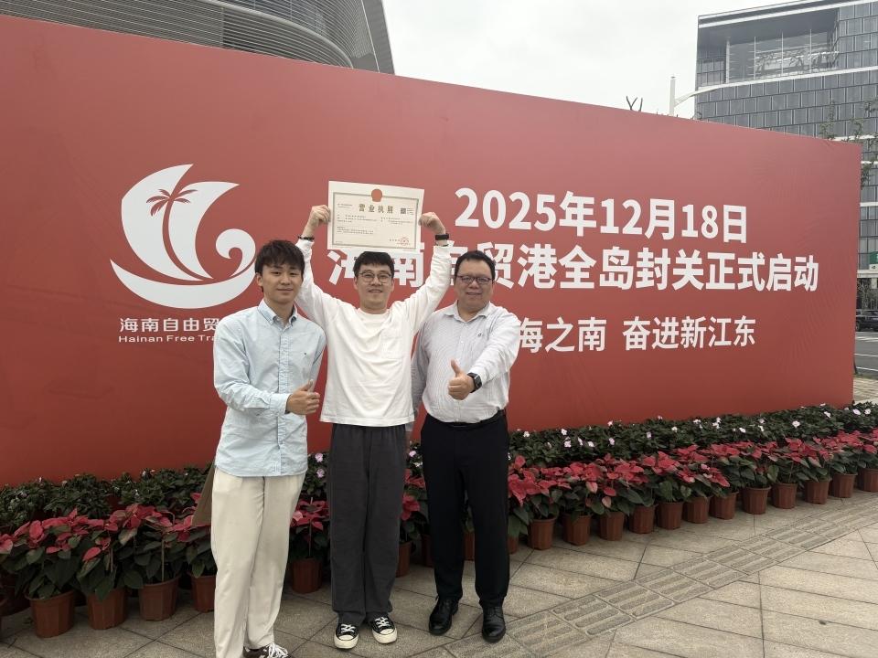 广州发展集团落子海南设立贸易公司