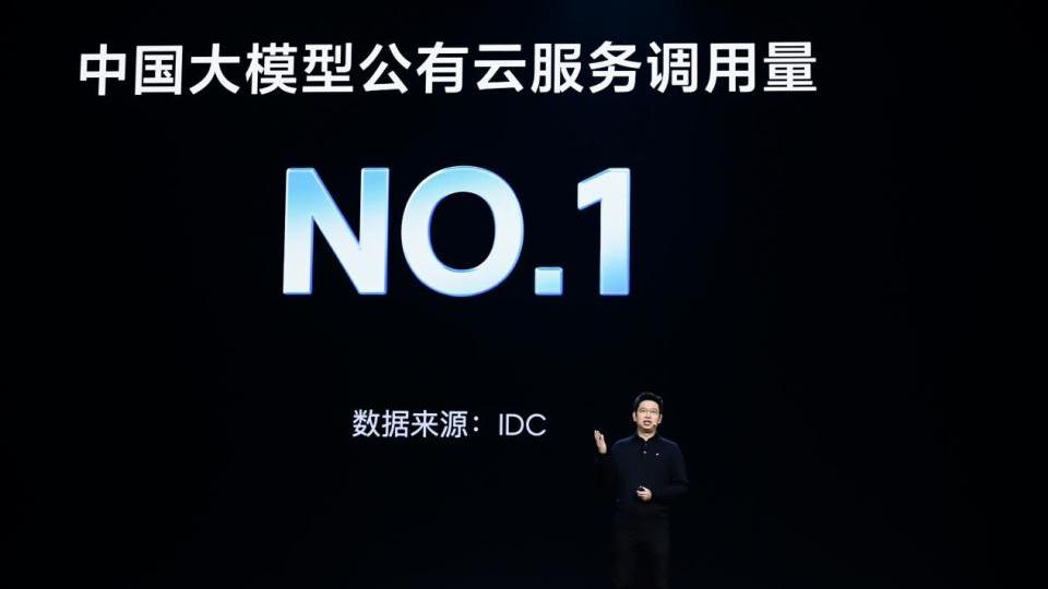 火山引擎发布双模型 多模态 Agent 能力入列全球第一梯队