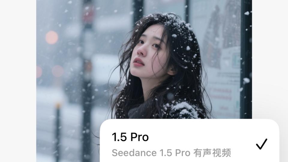 豆包生视频功能升级，可一键生成有声视频