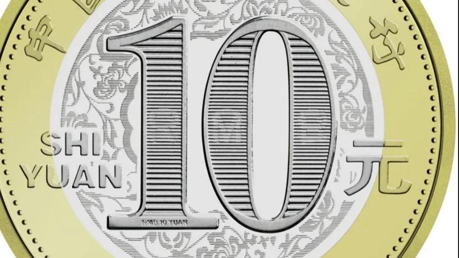 调好闹钟！2026年贺岁纪念币纪念钞1月13日开抢