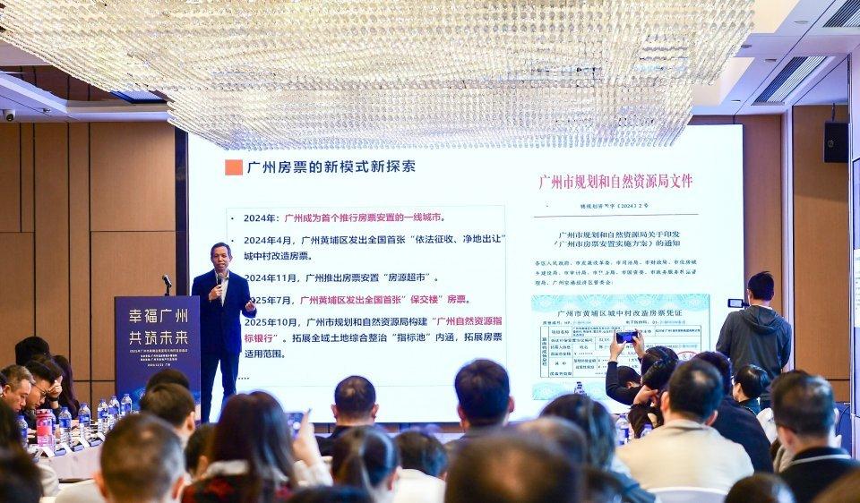 从“安置工具”升级为“市场催化剂”，广州房票应用推进加速