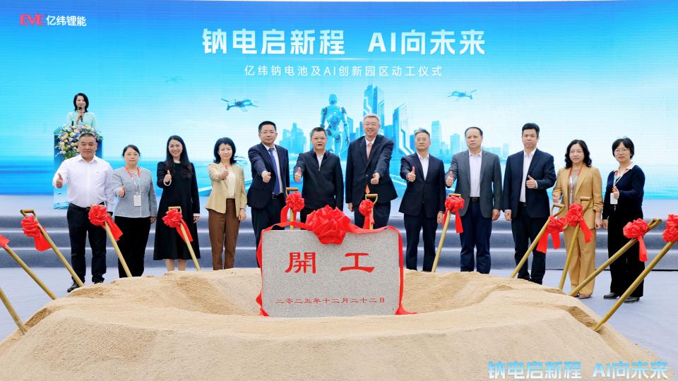 “研发—中试—量产”一体创新平台助力钠电产业持续增长