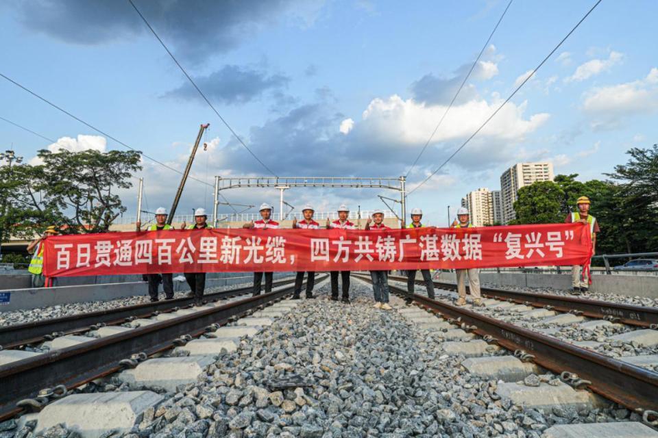 不到百日完成401公里！广东联通完成广湛高铁干线的光缆施工
