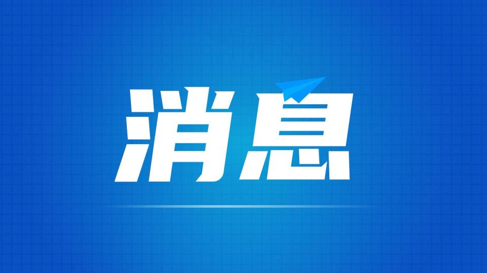 我国0-19岁癌症患者5年生存率显著提升