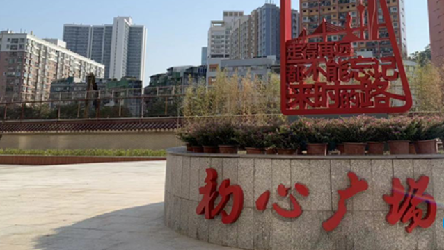 【粤澳同心 逐梦湾区】量身定制+特色服务 珠澳联动解民生难题