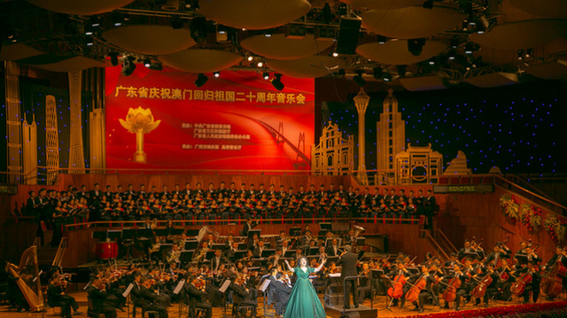 广东庆祝澳门回归20周年音乐会举行 全场共唱《我和我的祖国》