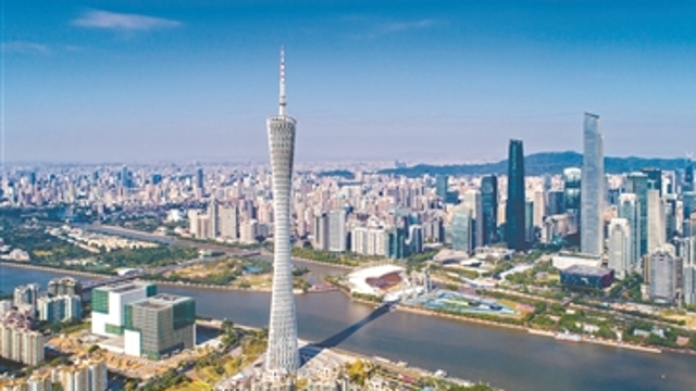 广州、深圳：奋力打造全球城市合作共赢典范