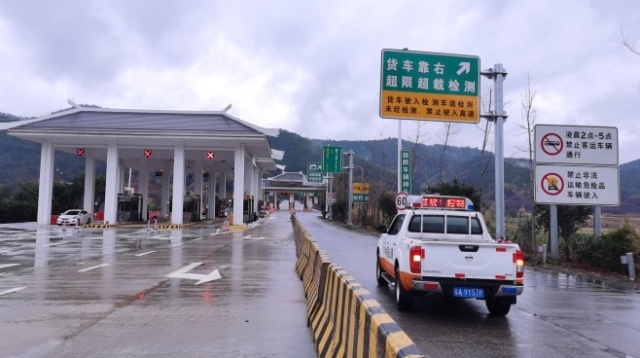 韶赣高速梅岭站出口2月10日恢复通行