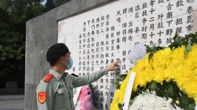 缅怀先烈，海警永远不会忘记