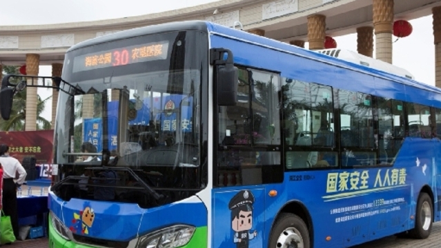 湛江全民国家安全教育日主题活动暨“国安号”公交车专线启动