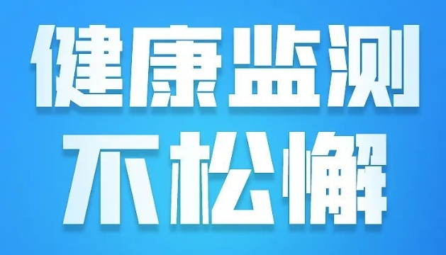 佛山两地调整为低风险！周边交通有新调整！