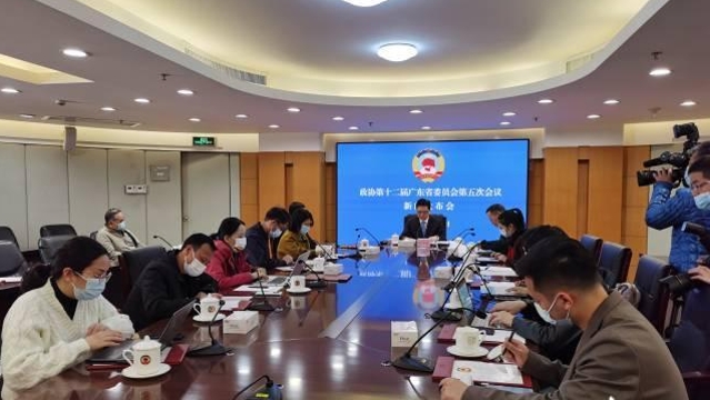 广东省政协十二届五次会议19日开幕，会议议程出炉