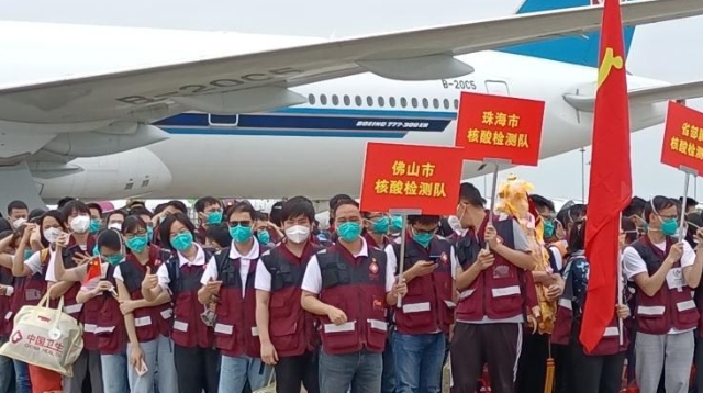 广东省支援上海核酸检测队返粤