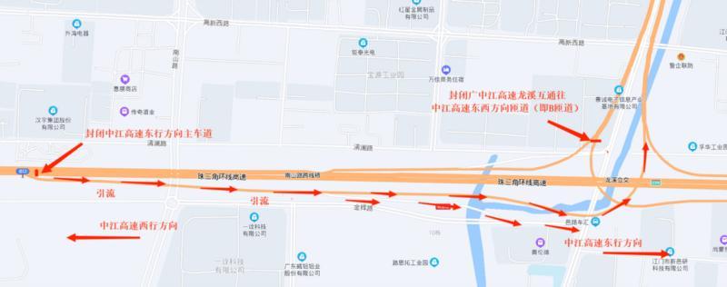 沐鸣2注册首页深岑高速部分路段实施管制，广东交警公布绕行方案