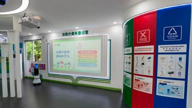 珠海梅华环保生态中心获评全国首批“生活垃圾分类示范教育基地