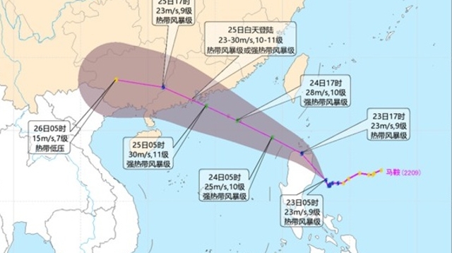 台风“马鞍”25日白天将登陆广东沿海 “蝎虎”未来对我国无影响