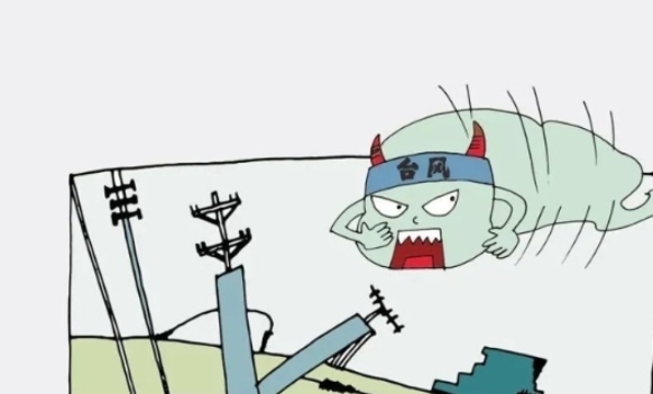 明起强度渐强，台风“马鞍”将正面袭击广东