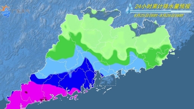 “马鞍”预计中午前在阳江到湛江之间登陆，风雨将增大