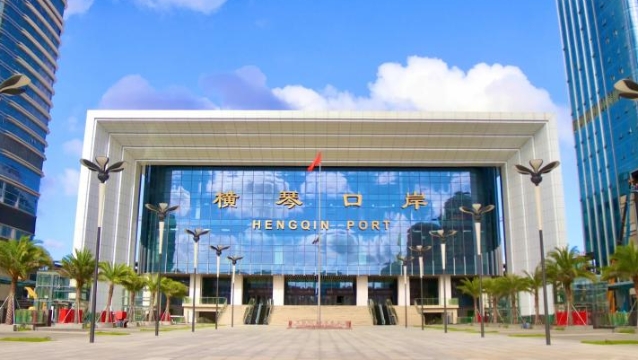 横琴口岸8月25日11时起恢复办理旅客出入境手续