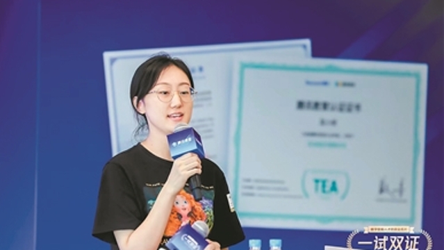 广东首批“区块链应用操作员”拿证背后：大湾区之“链”羽翼渐丰