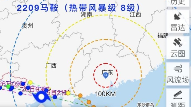 广东防风Ⅲ级应急响应降为Ⅳ级