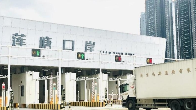 莲塘口岸启用两年，大湾区东部进出口枢纽雏形初现