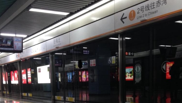 深圳地鐵停運車站增至29個，部分車站恢復站內換乘