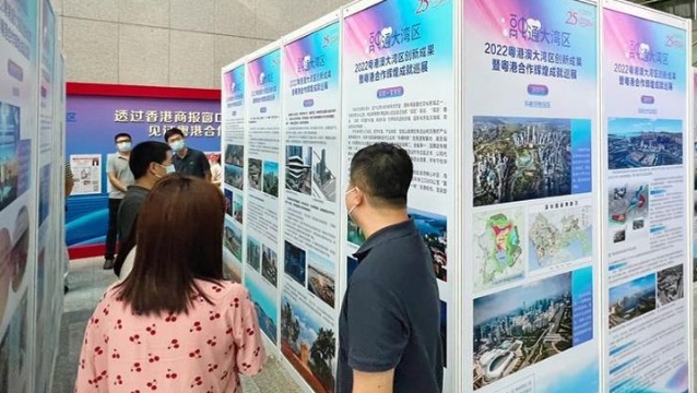 2022大湾区创新成果巡展在深圳启幕