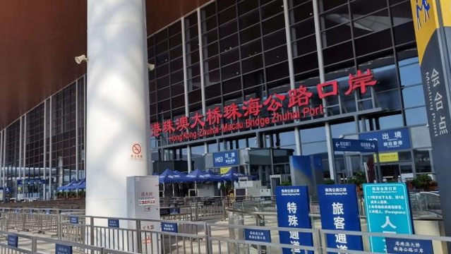 延长一个月！珠澳口岸继续实施限次通行措施