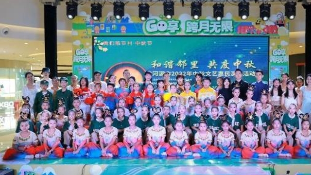 河源举办2022年中秋文艺惠民演出活动
