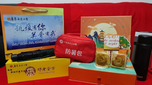 广东工会向抗疫一线医疗队员赠送月饼