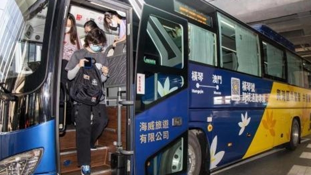 “横琴号”增开4条免费跨境通勤高校专线