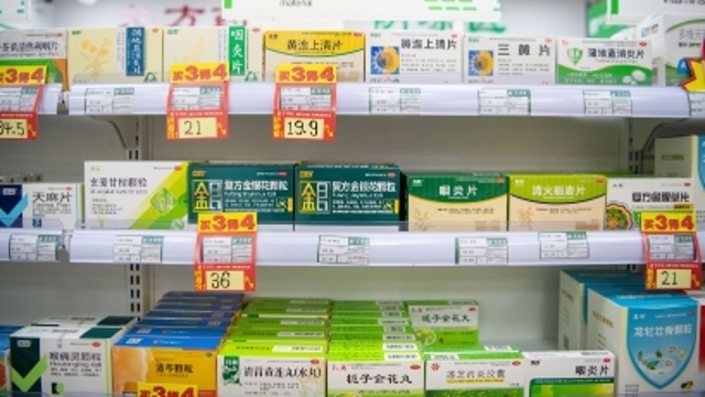 广东省药监局：不建议相信网传“吃药顺序图、囤药清单”