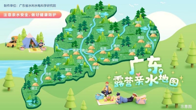 广东露营亲水地图发布，35处亲水魅力露营地等您来体验