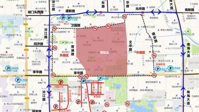 佛山“行通济”活动期间，尽量绿色出行