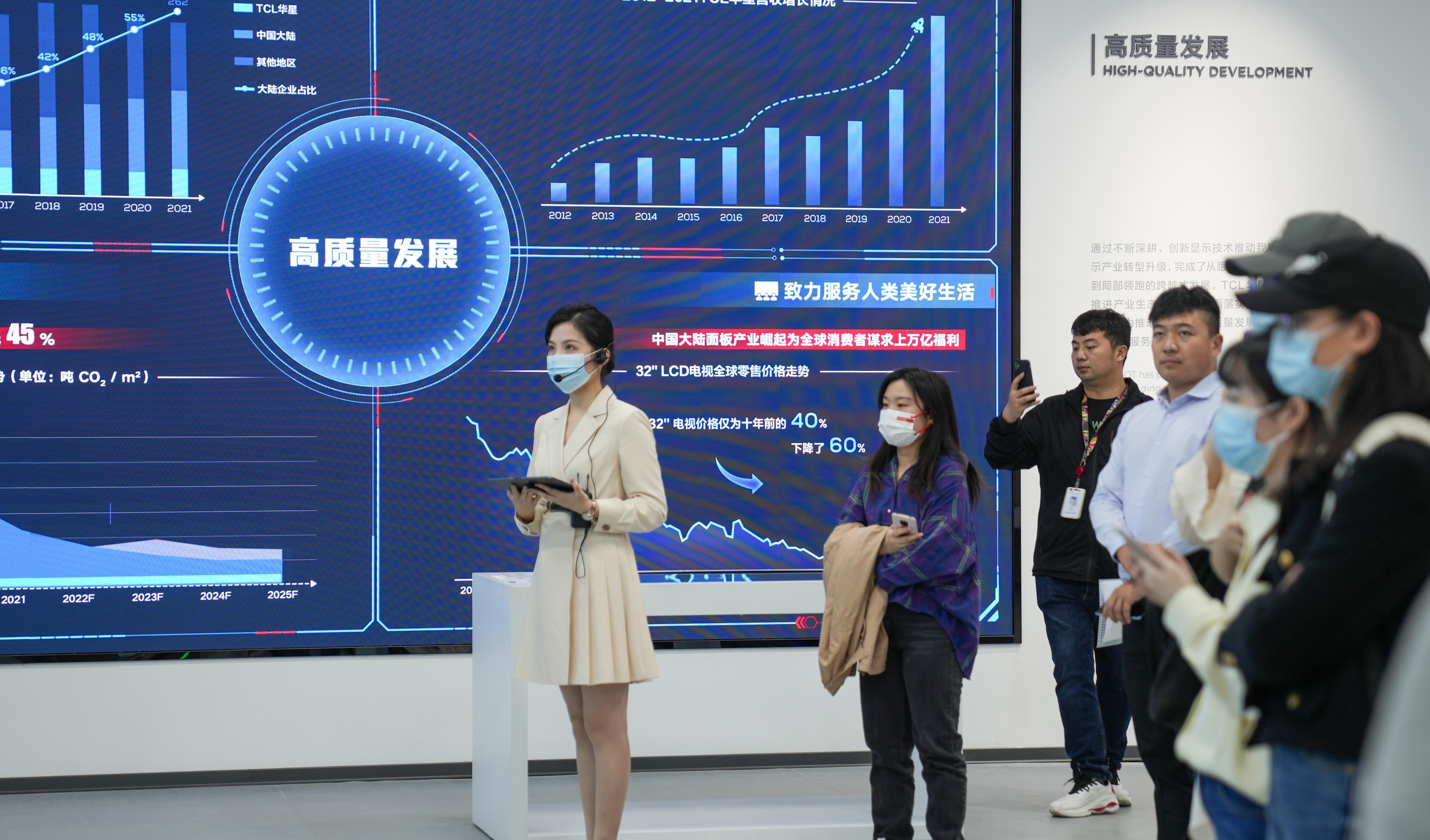 【高质量发展看广东】走近屏宇宙！看广州如何打造“世界显示之都”