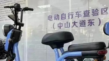 一物一码！广东对电动自行车销售实施溯源验证管理