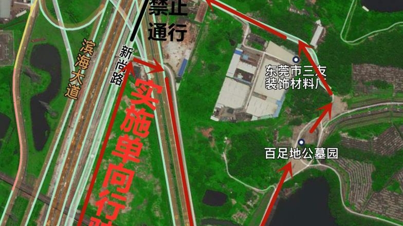 清明节：虎门镇百足地墓园路段实施交通管制