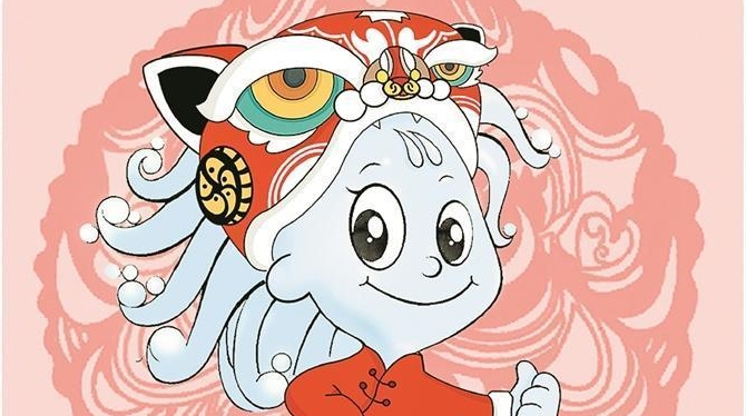 第十九届文博会首款数字门票“醒狮小水滴”发售