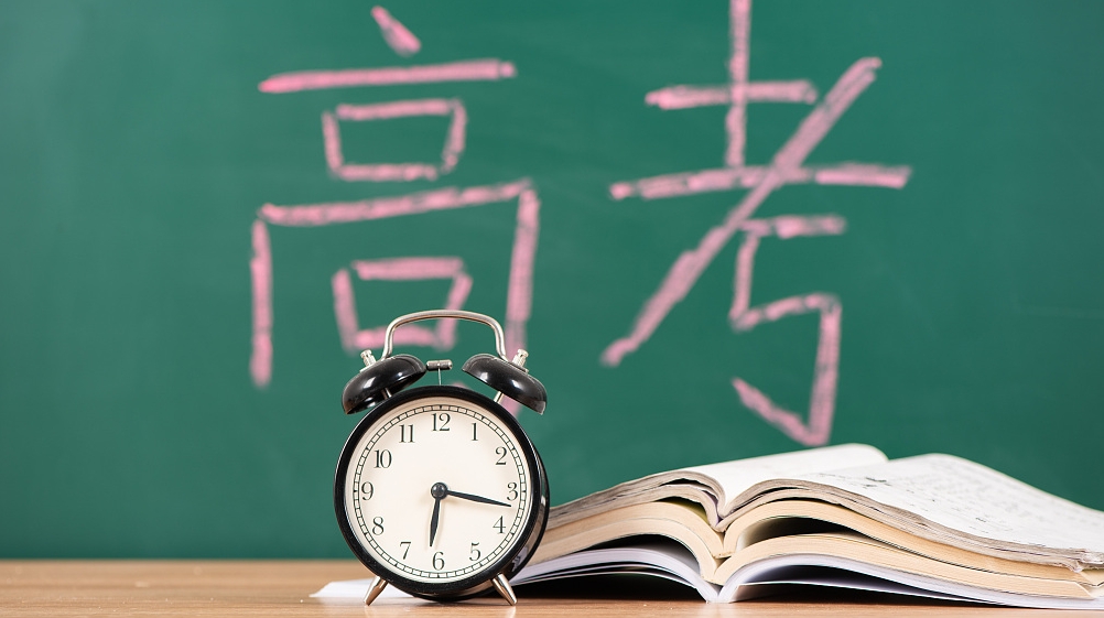广东省发布2023年普通高考考生守则