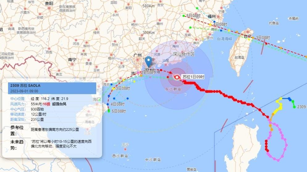 超强台风“苏拉”逼近，深圳：非必要不外出！