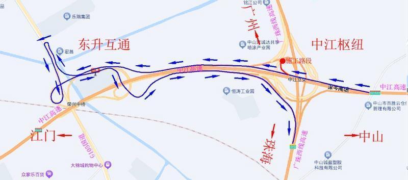 广珠西线高速中江枢纽进出口匝道封闭8天